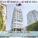 오창 스타레이크 더 테라스 | 하노이 여행 추천 호텔 후기: 파이브 스타 웨스트레이크 1-4층 호텔 앤 서비스 아파트먼트
