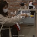 해피투게독