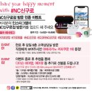 NC 신구로점 6층-1 이미지