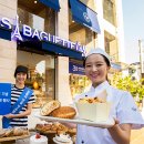 파리바게뜨부산 이미지