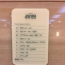 봄빛테라피 이미지