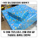 제일할인마트 | 부천 장난감할인마트 대형 장난감 할인매장 방문후기 / 크리스마스 선물 만족스럽게 준비 끝!