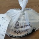 현대옥광산우산점 | 현대옥 전주끓이는식 콩나물국밥으로 해장했어요 속이확풀리네요