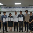 대구달서행복지역자활센터 이미지