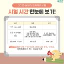 한자자격 이미지