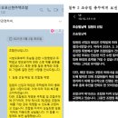 직무정지 준비서면 이미지