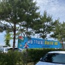 섬진강수달권역커뮤니티센터 | 가볼만한곳 : 구례 섬진강수달권역 물놀이터 , 전남 어린이수영장 추천 !! > 이용후기 이용팁 알려드려용
