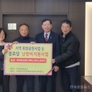 지현 경로당 이미지