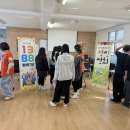 괴산군청소년상담복지센터 | 괴산군청소년상담복지센터, ‘현장출동 이동고민상담소’ 운영