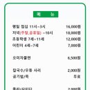 길음동 편백집 이미지