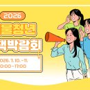 제일종합OA
