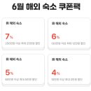 스마트인 - 24619 | 후쿠오카 가성비 호텔 숙소 프린스 스마트인 하카타 솔직 후기