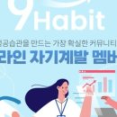 문나인