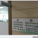 여수건강증진센터 이미지