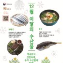 복어마을 이미지