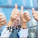 오파네