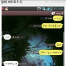 화이트사 이미지