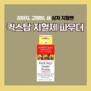 동암동물약국 이미지