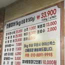 민박사 민물장어 숯불구이 이미지