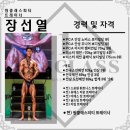샵클래스 이미지