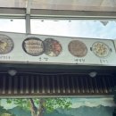 구암막국수 | 구암막국수 재방문 후기 메밀전 맛있어서 또 가는 집