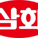 삼화몰 이미지
