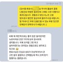 525그루밍 | 온라인 그루밍 뜻? 처벌 수위 to 방어 노하우