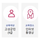 상반기 공무원임용시험 대비반 이미지