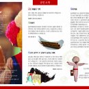 사랑마실 이미지