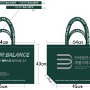 연세밸런스재활의학과의원 이미지