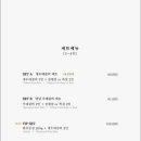 부자회관 - 창원시 성산구 | 부자회관