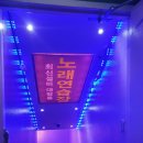 열정노래연습장 이미지
