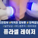 베스트한의원 이미지