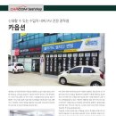 카베스트샵 이미지
