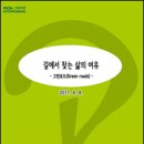 그린로드 이미지