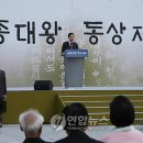 대왕축사 이미지