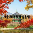 국민연금공단 - 송파구 | 국민연금공단