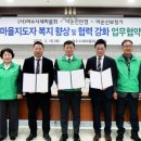 이순신안경 이미지