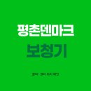 미국스타키독일신한보청기 | 안양보청기 만족스러운 선물