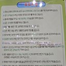 매곡위드배드민턴 | 광주북구매곡동 '매곡위드배드민턴장'[feat.장단점 및 레슨후기]