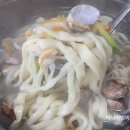 전주손칼국수