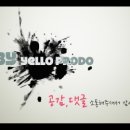 버프몰 이미지