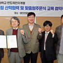 티앤에스엔지니어링