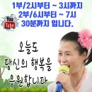 10월 4일 공연시간 입니다(종료) 이미지