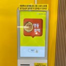메가커피 안성명동점 | 운서역 호떡 맛집, 사계절 먹는 명동호떡 솔직 후기