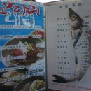 정릉입구 버스정류장(08-263) | 정릉 맛집 :: 정릉시장에서 가까운 동태찜 맛집