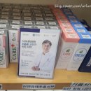 유민헬스케어