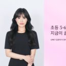 업앤하이학원 네이버블로그