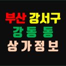 송백상회