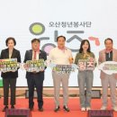 응답하라 경기인터넷신문